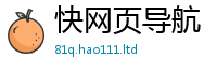 2025新澳天天正版免费观看便2025年最新资料大全官网入口